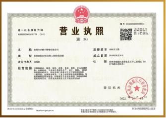 榮譽(yù)證書